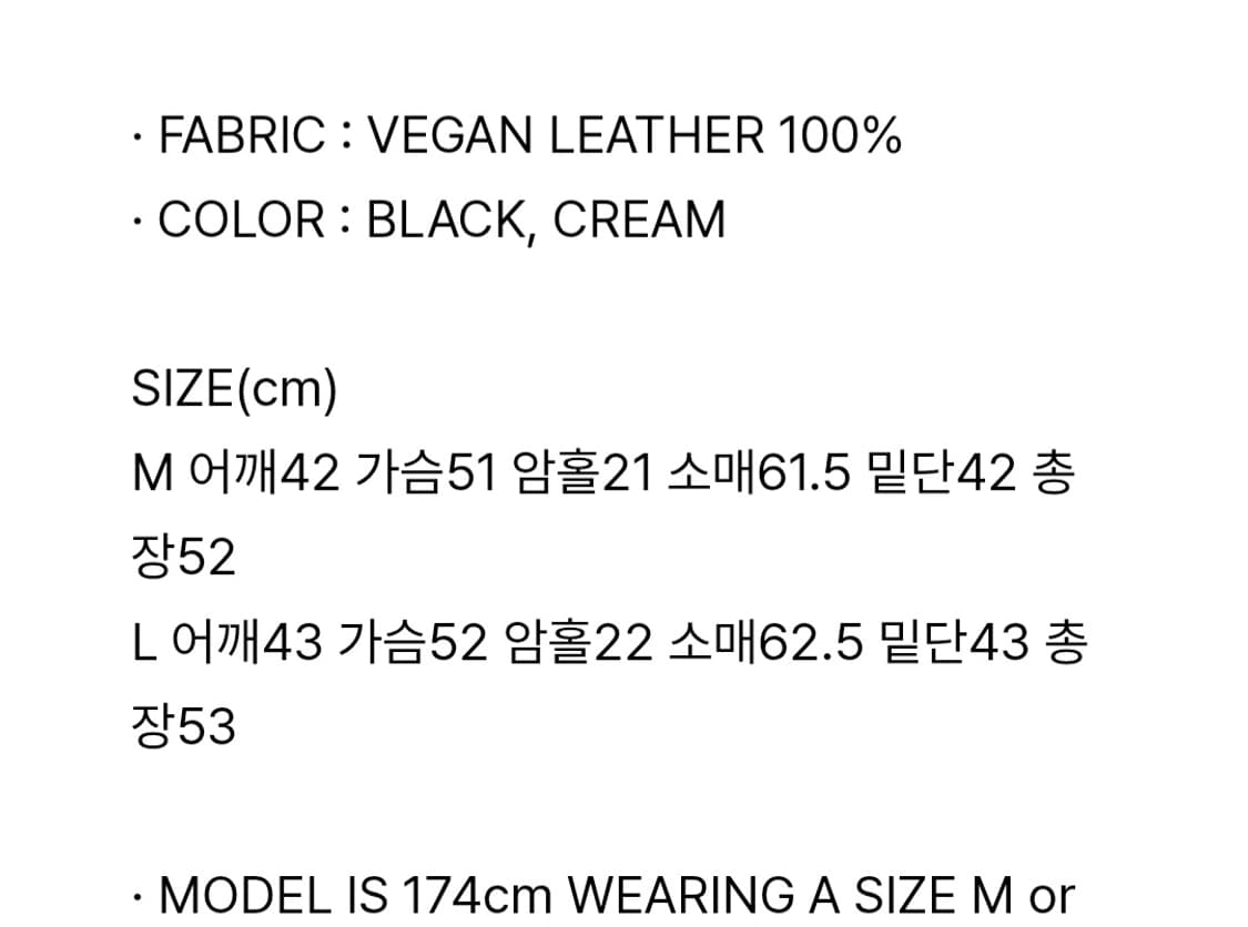 레이디볼륨 레더 자켓 상품이미지8