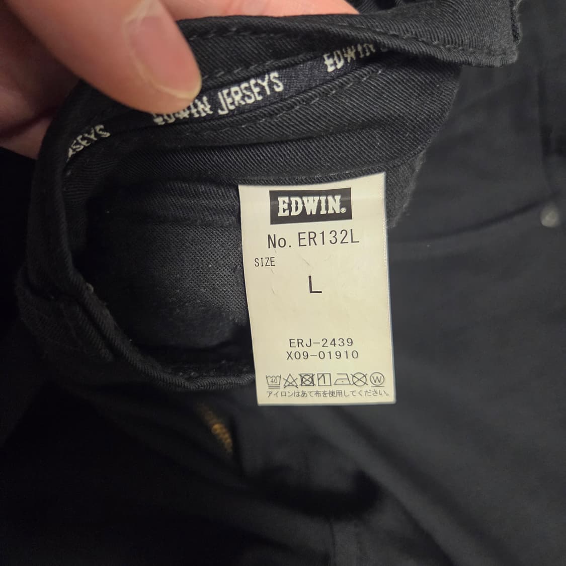 Edwin 에드윈 저지스 재팬 블랙 스판 팬츠 30-31 상품이미지4