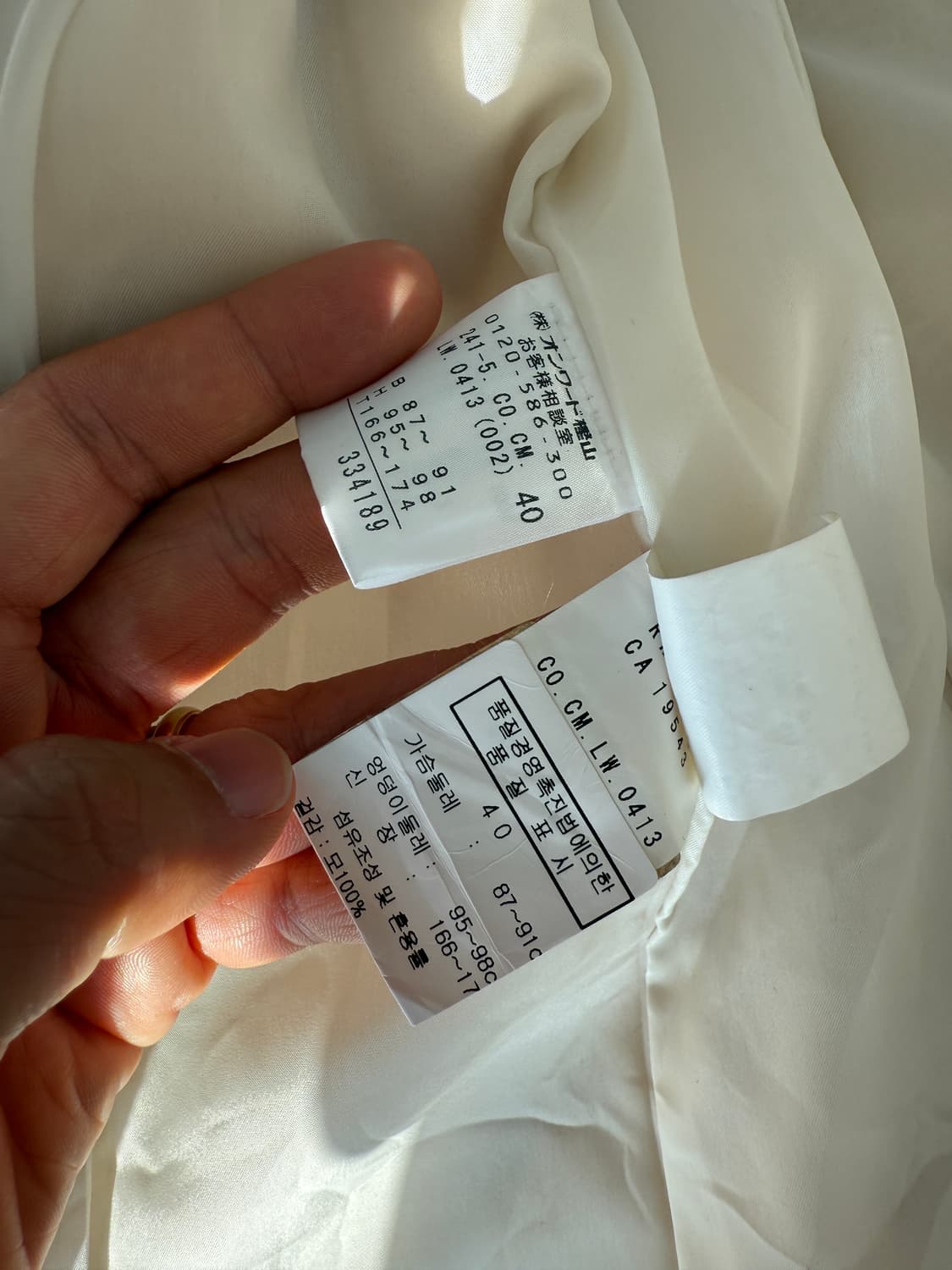 아이스버그(ICB) 울 코트 상품이미지8