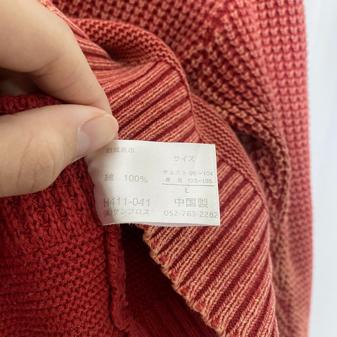 워시드 와플 니트 상품이미지4