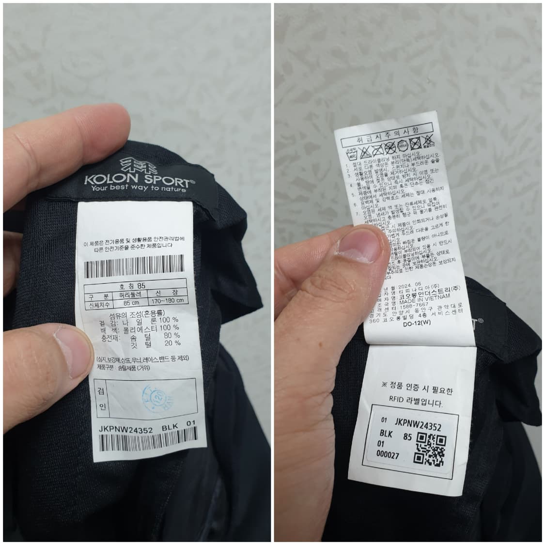 [여32~34/24년] 코오롱 퀼팅 구스 패딩팬츠 상품이미지10