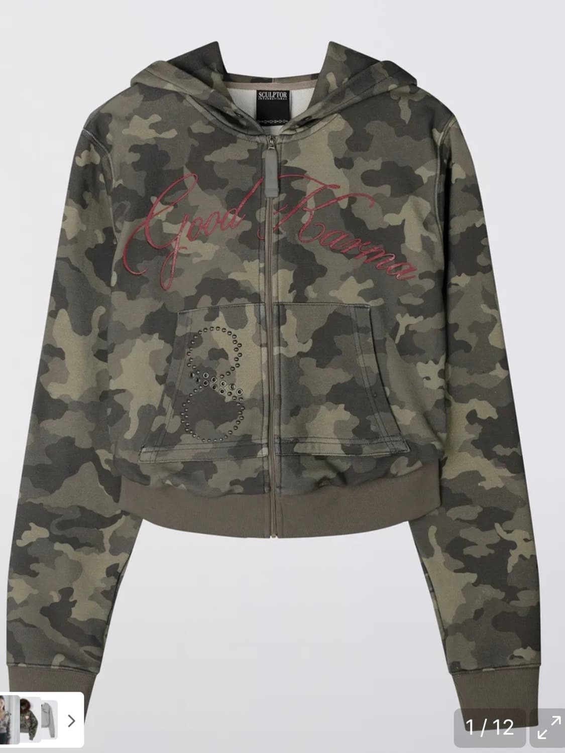 스컬프터 포레스트 카모 집업 팬츠 세트 상품이미지1