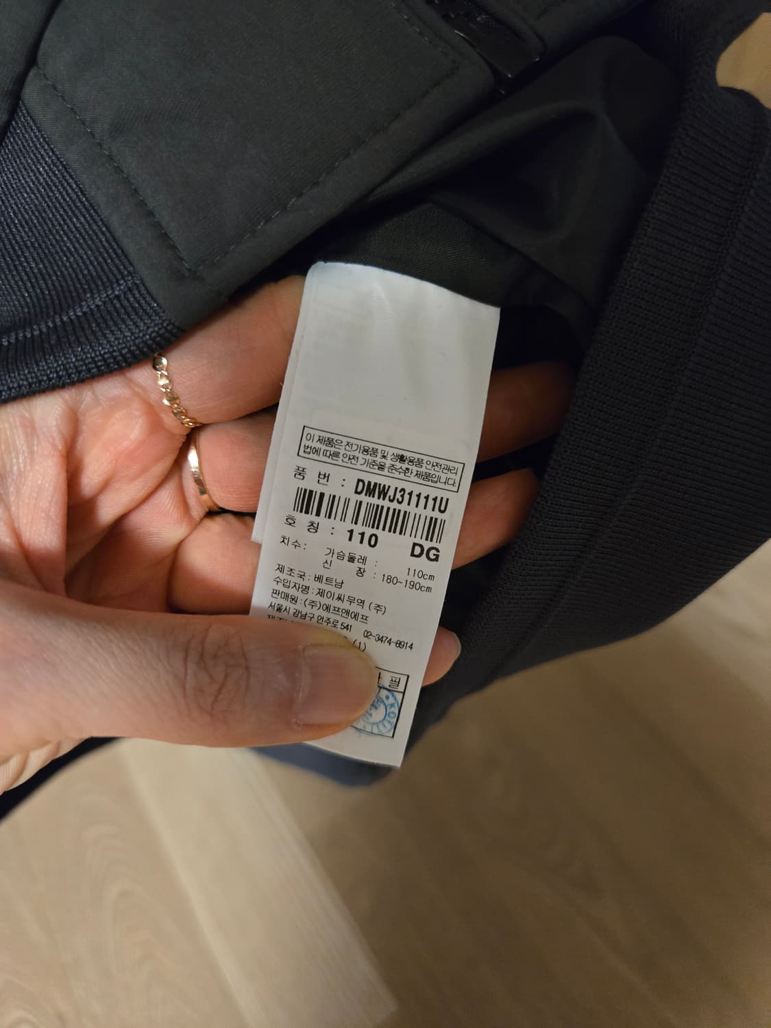 [110] 디스커버리 남성 자켓 상품이미지8