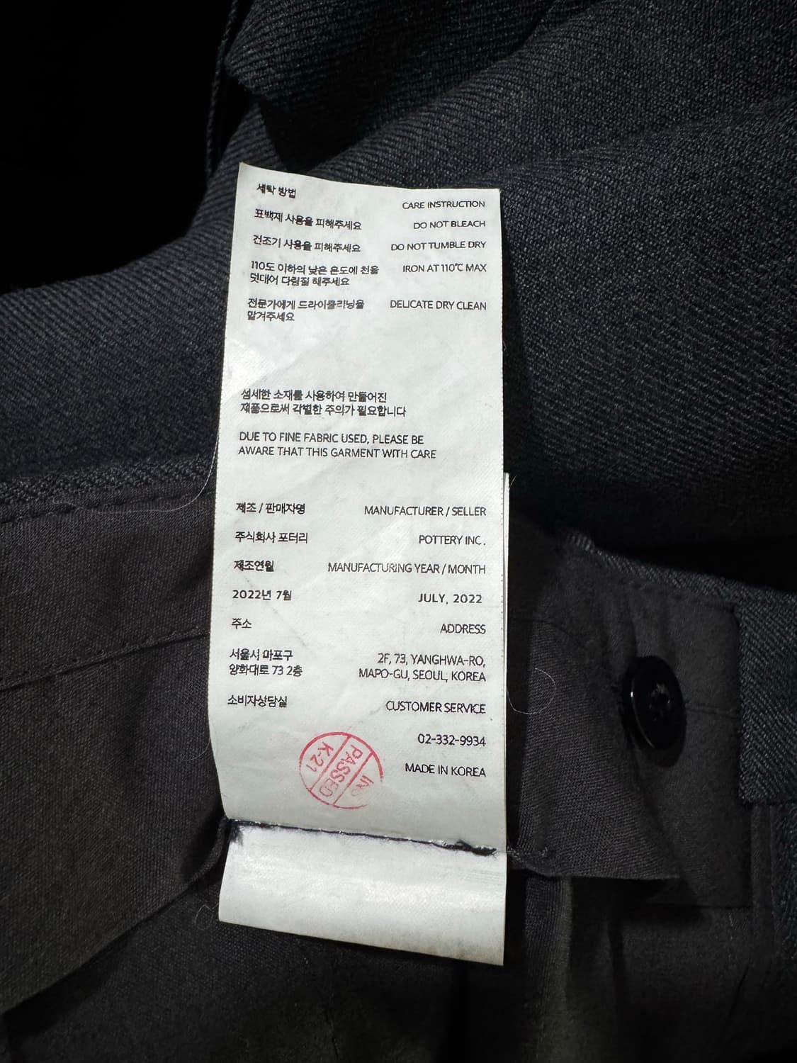 포터리 울스포츠 셋업 다크그레이 2사이즈 판매!! #정장 결혼식 면접 상품이미지10