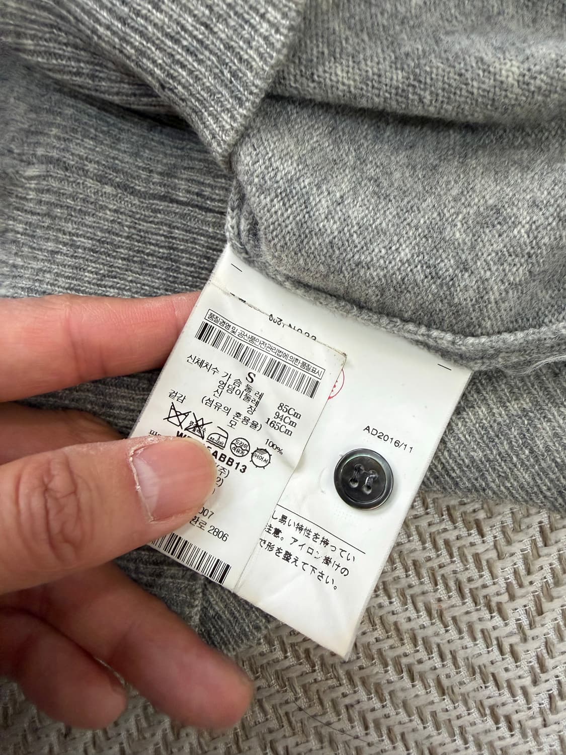 매장판정품) 꼼데가르송 여성 그레이 가디건 S 상품이미지8