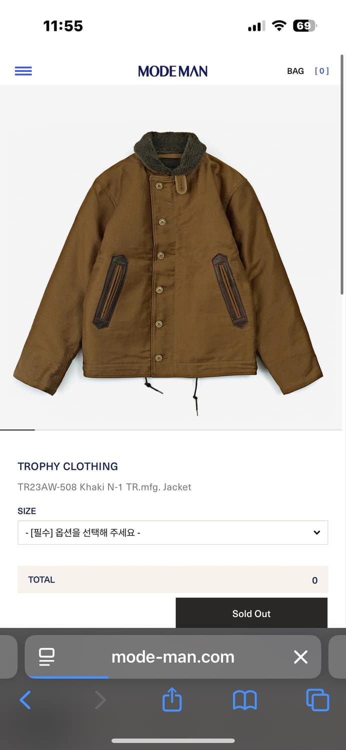 트로피 클로딩 카키 N-1 덱자켓 44사이즈 상품이미지1