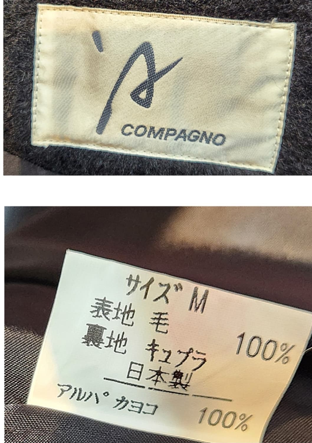 일본판 A compagno 도톰한 알파카 오버핏 블랙 롱 코트 상품이미지8