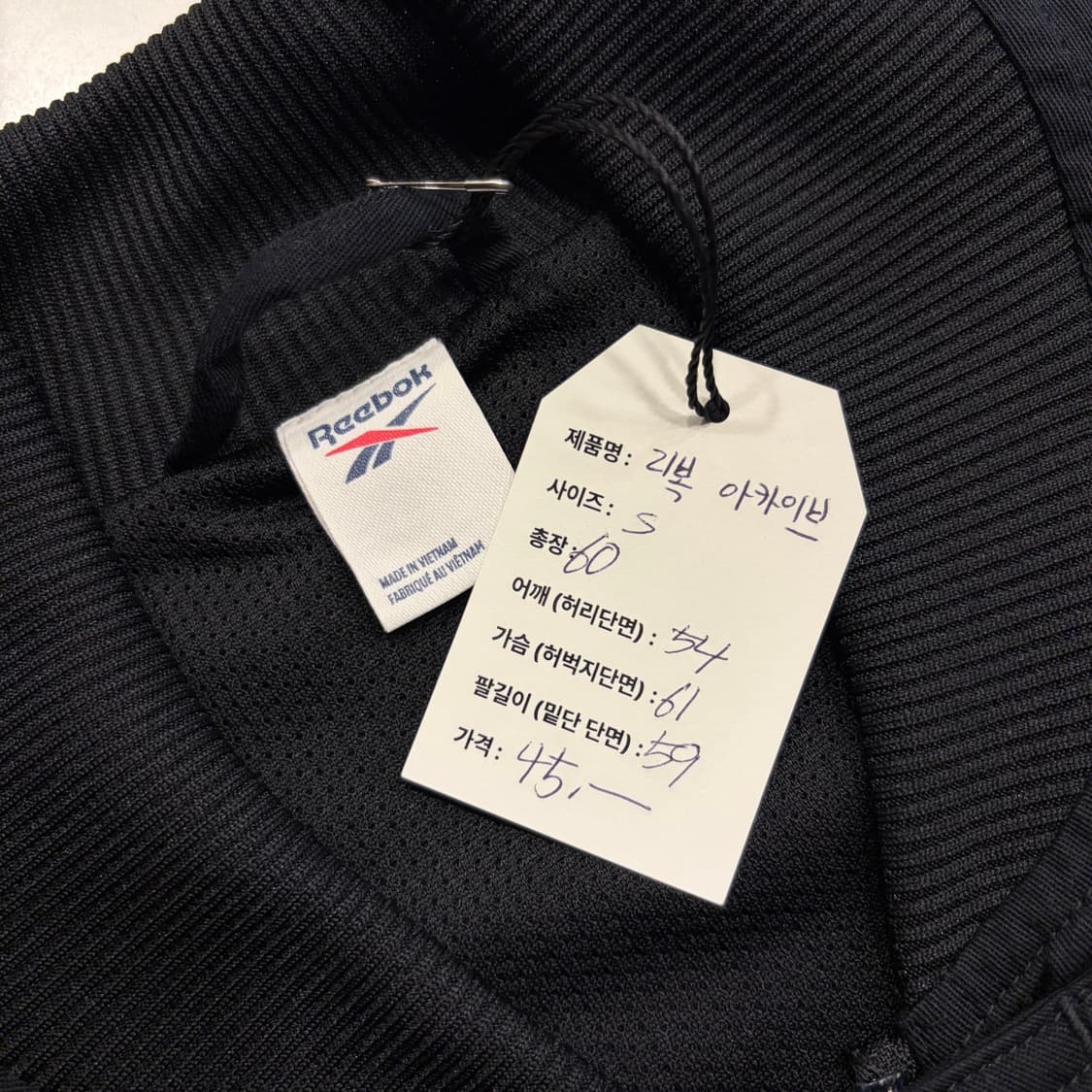 [S] 리복 아카이브 클래식 블랙 오렌지 자켓 C367 상품이미지4