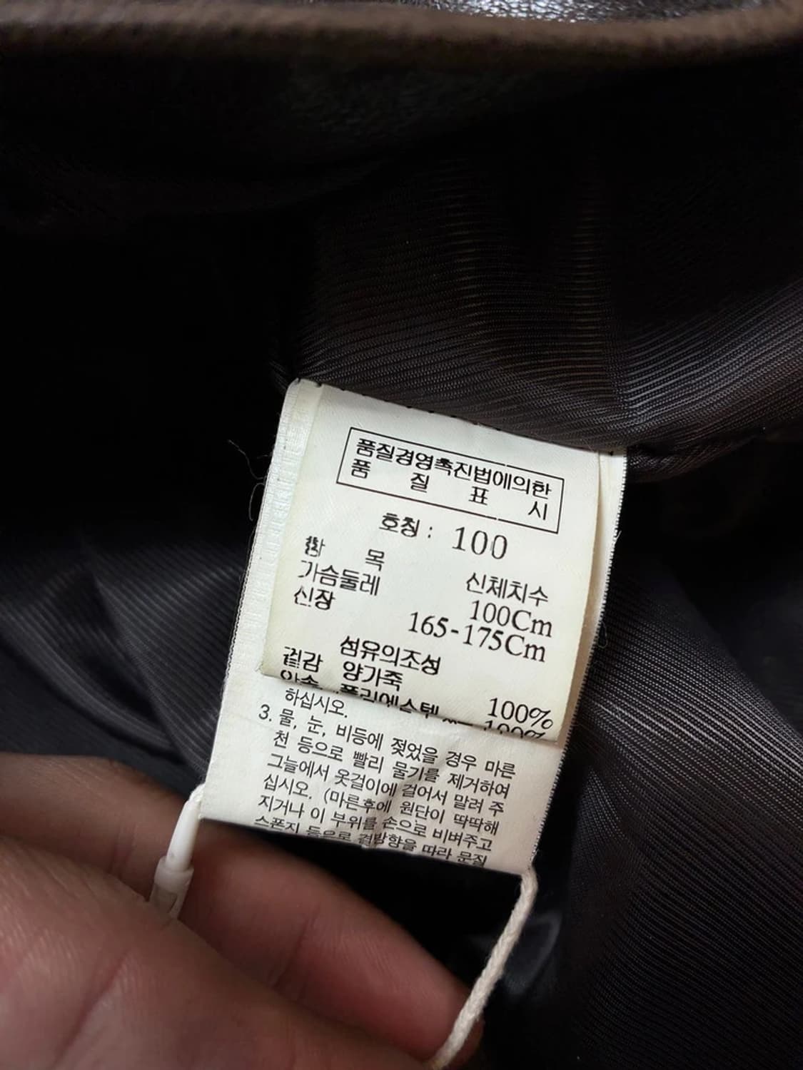 베스티홈 내추럴 클래식 양가죽 자켓 PN9314 상품이미지7