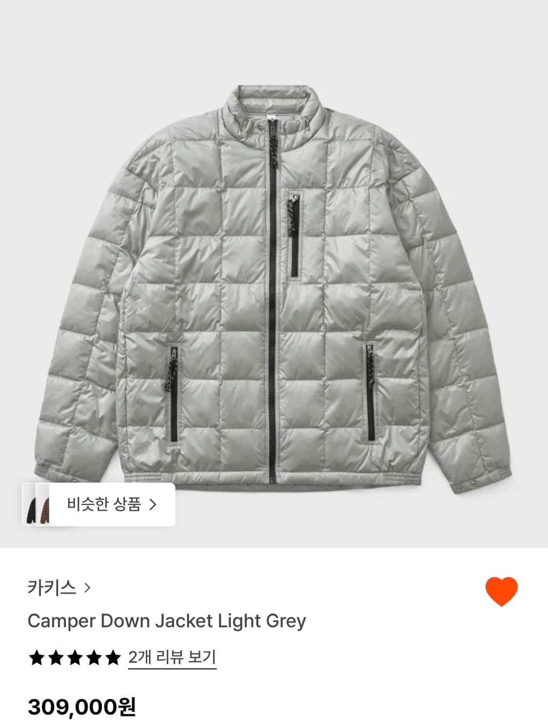 [L] 카키스 Khakis 경량 패딩 캠퍼 다운 라이트그레이 실버 상품이미지1