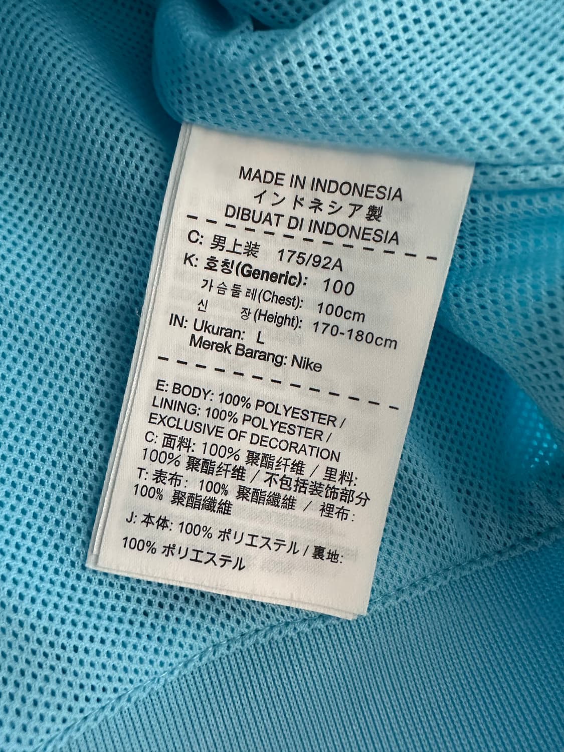 나이키 15-16 한국 국가대표 바람막이 상품이미지6