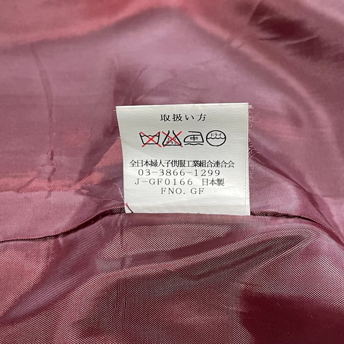 Burgundy Ribbed Blouson 상품이미지7