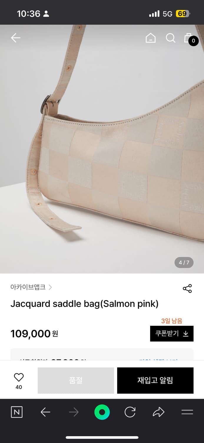 아카이브앱크 자카드 새들백 베이지 핑크 상품이미지5