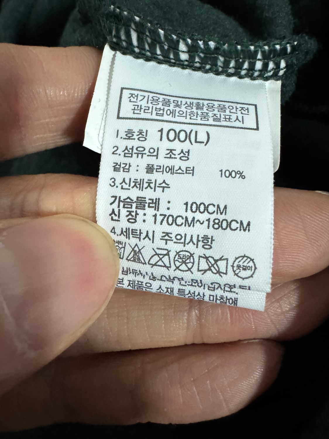 노스페이스 기능성 기모 후드 티셔츠 L 딥그린 상품이미지4