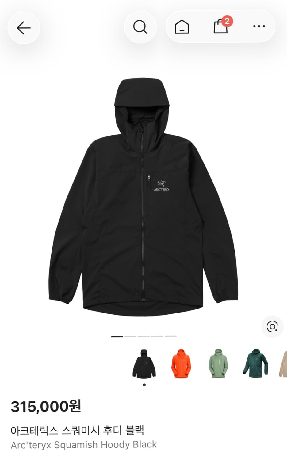 아크테릭스 스쿼미시 (L) 상품이미지1