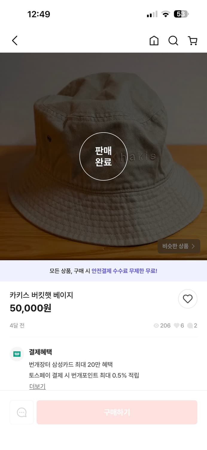 카키스 버킷햇 상품이미지3