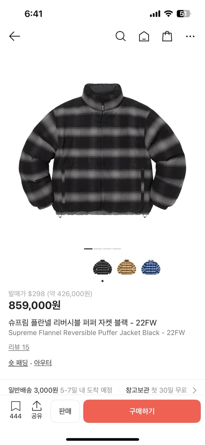 슈프림 플란넬 리버시블 퍼퍼 자켓 상품이미지5