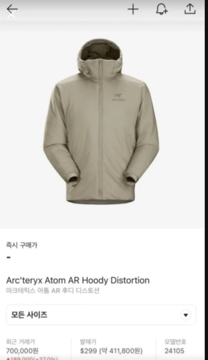 아크테릭스 스톰 ar 후디 상품이미지1