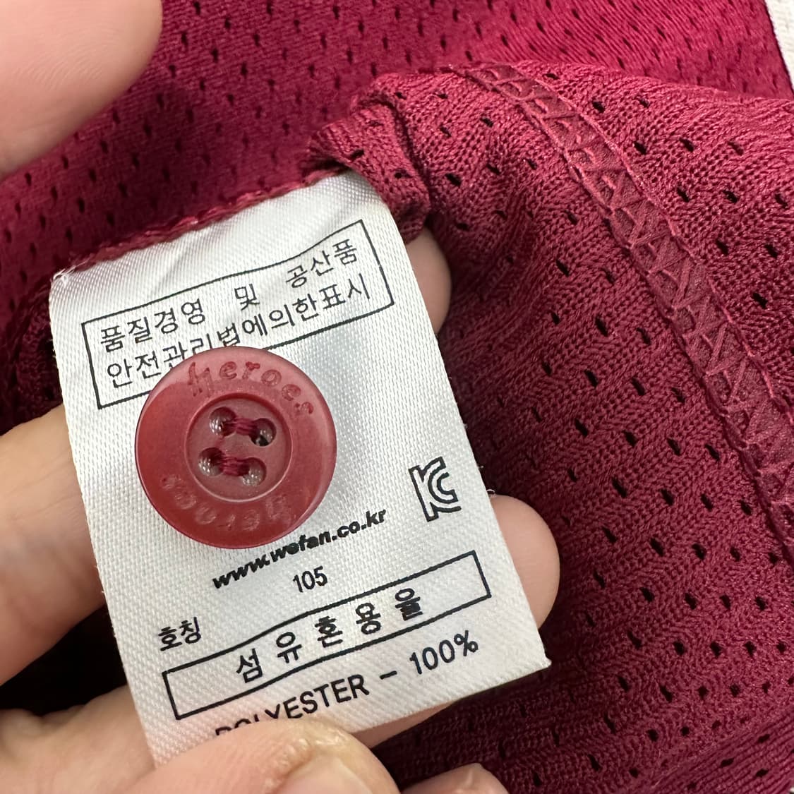 넥센 히어로즈 키움 야구 유니폼 노마킹 105(XL) 상품이미지7