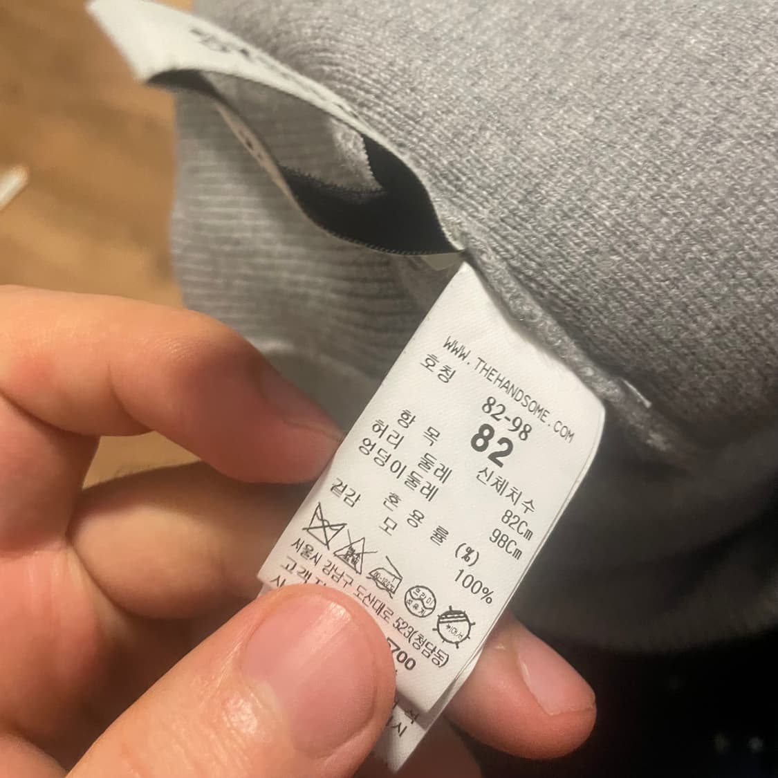 SYSTEM 울 조거 팬츠 L 상품이미지3