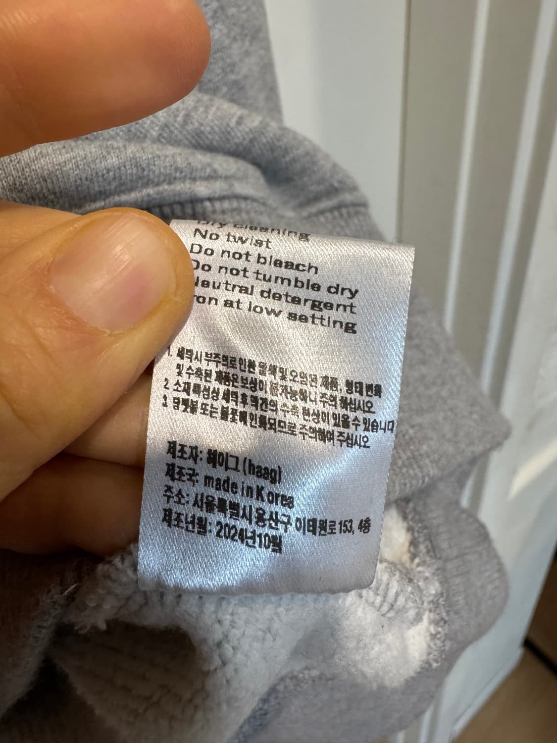 헤이그 뉴욕 맨투맨 상품이미지10