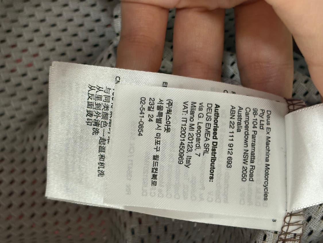 데우스 판타스마 모토 저지 브라운콤보 XXL 상품이미지9
