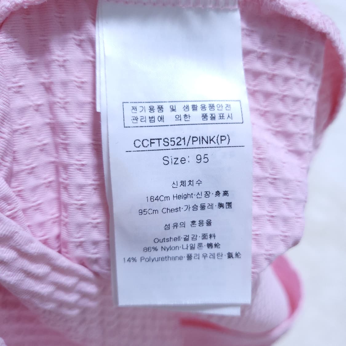 루이까스텔 골프 여성 반팔 95 0404  뽀샤샤 상품이미지7