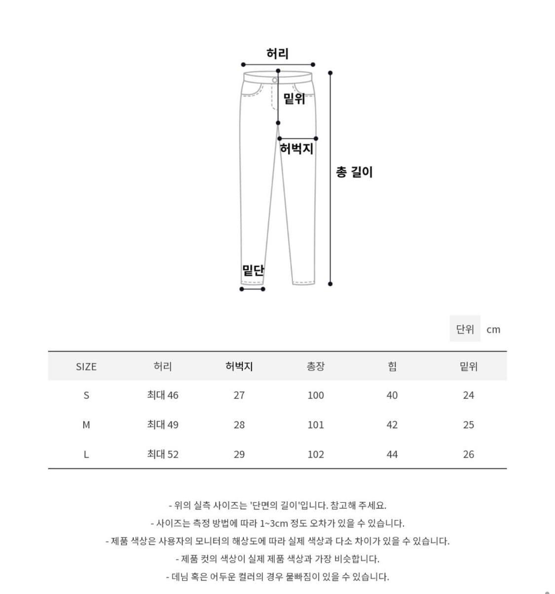 y2k 로우 부츠컷 팬츠 상품이미지7