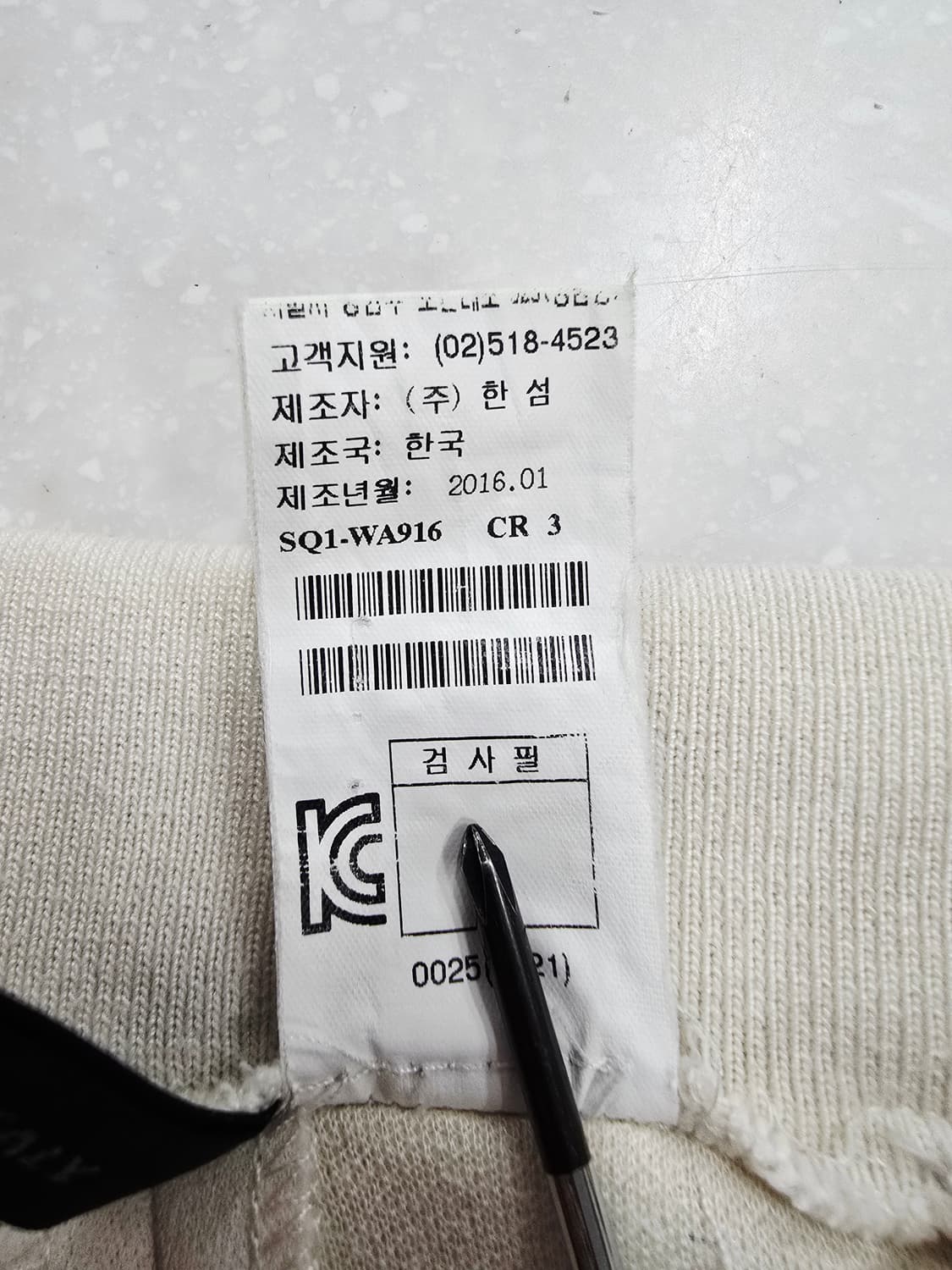 시스템 아이보리색 와이드 팬츠 상품이미지10