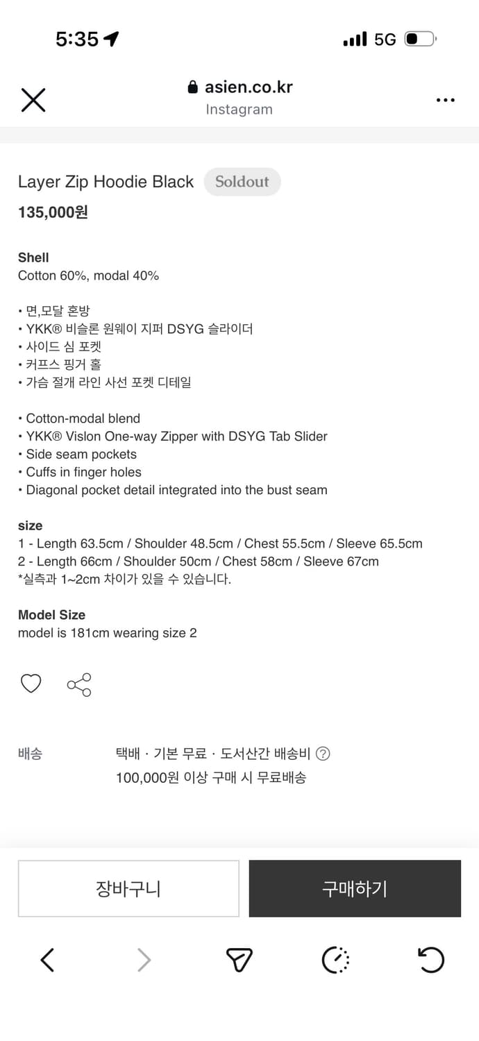 Asien 후드집업 상품이미지2