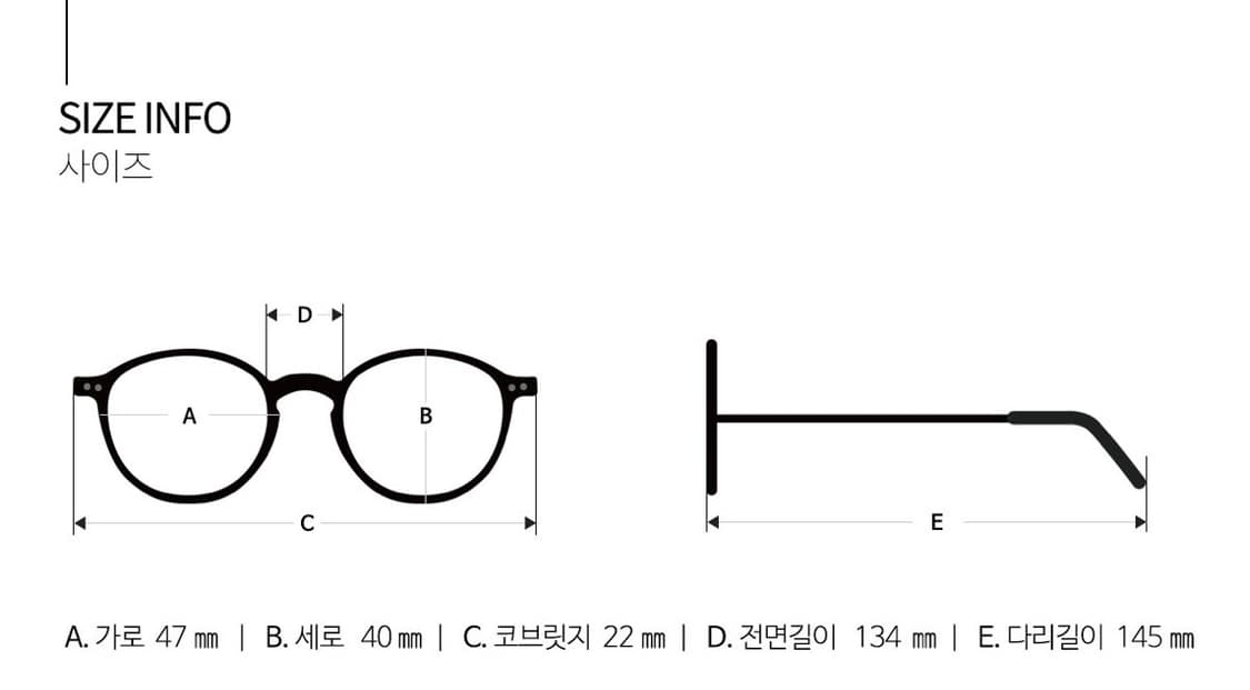질스큐어트 안경테 상품이미지7