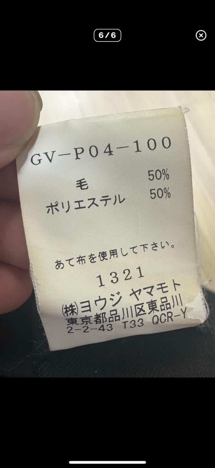 요지야마모토 그라운드와이 벌룬팬츠 상품이미지3