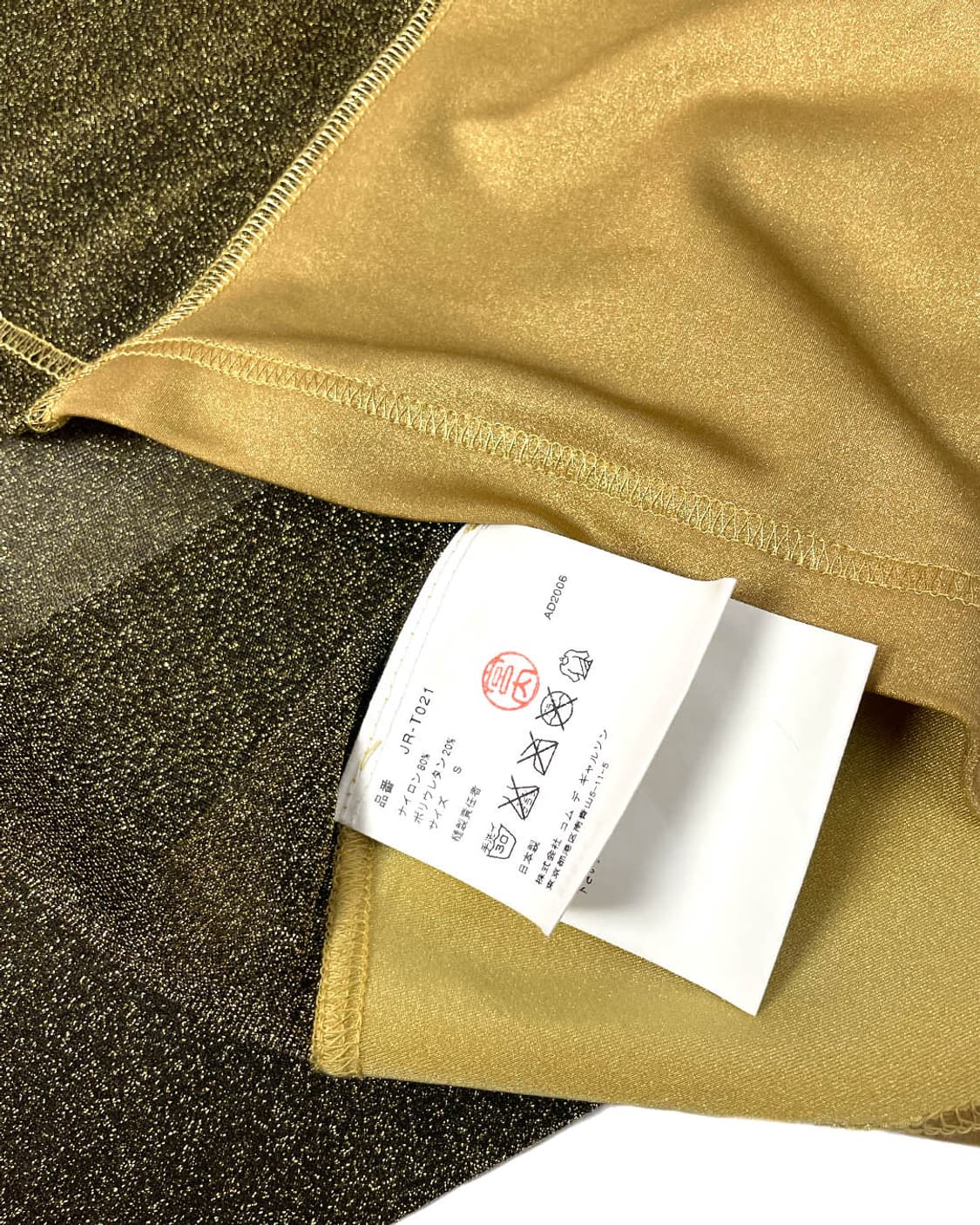 Junya Watanabe 레이어드 글리터 탑 상품이미지6