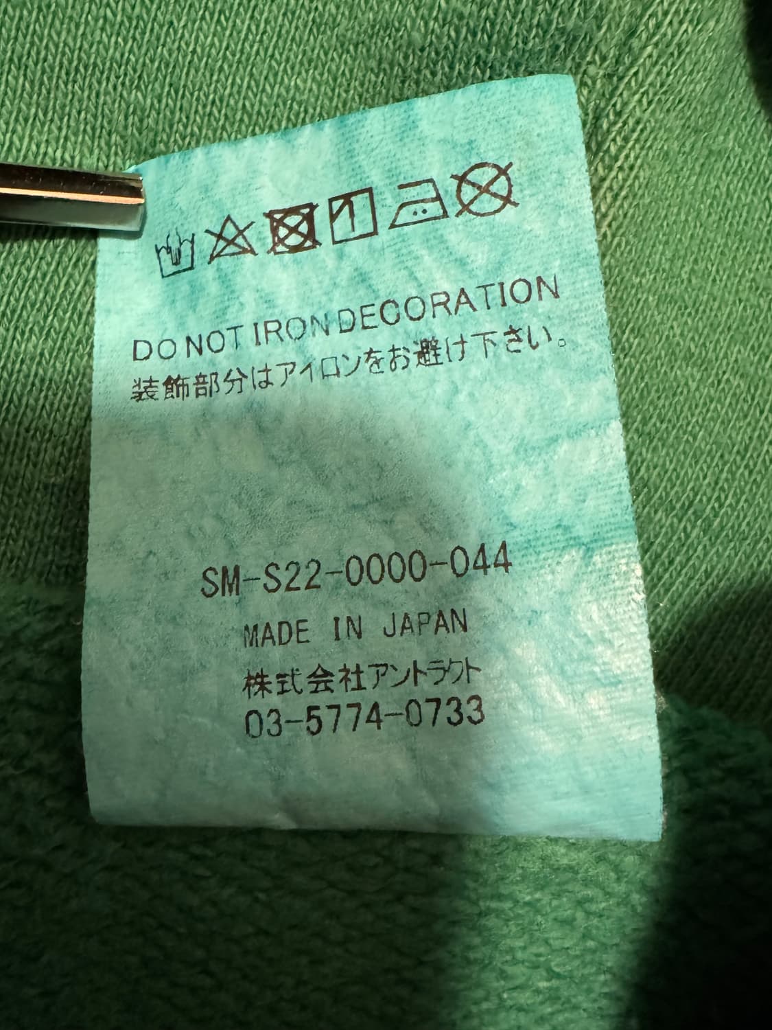 세인트미카엘 로고 후디 XL 상품이미지6