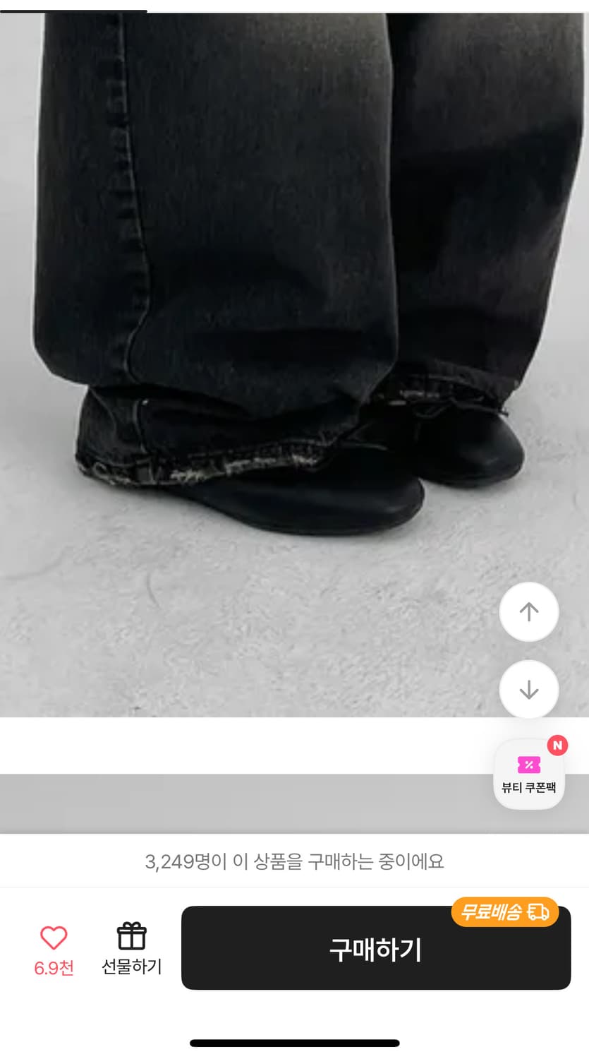 카리나 바지 OOTJ 흑청 S 상품이미지6