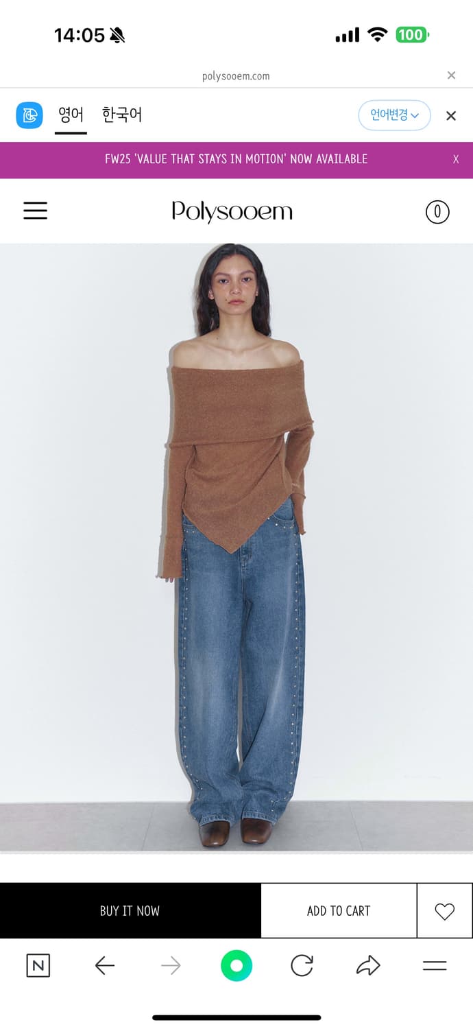 폴리수엠 studded washed jeans  상품이미지3