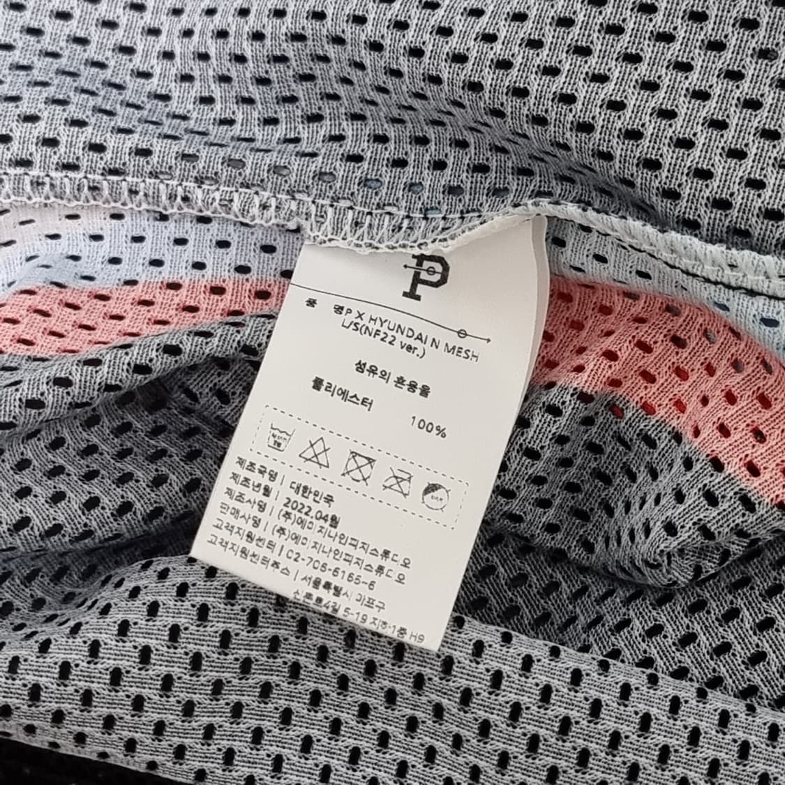 오버더피치 X 현대 N 메쉬 롱 슬리브 티셔츠 XL 상품이미지4