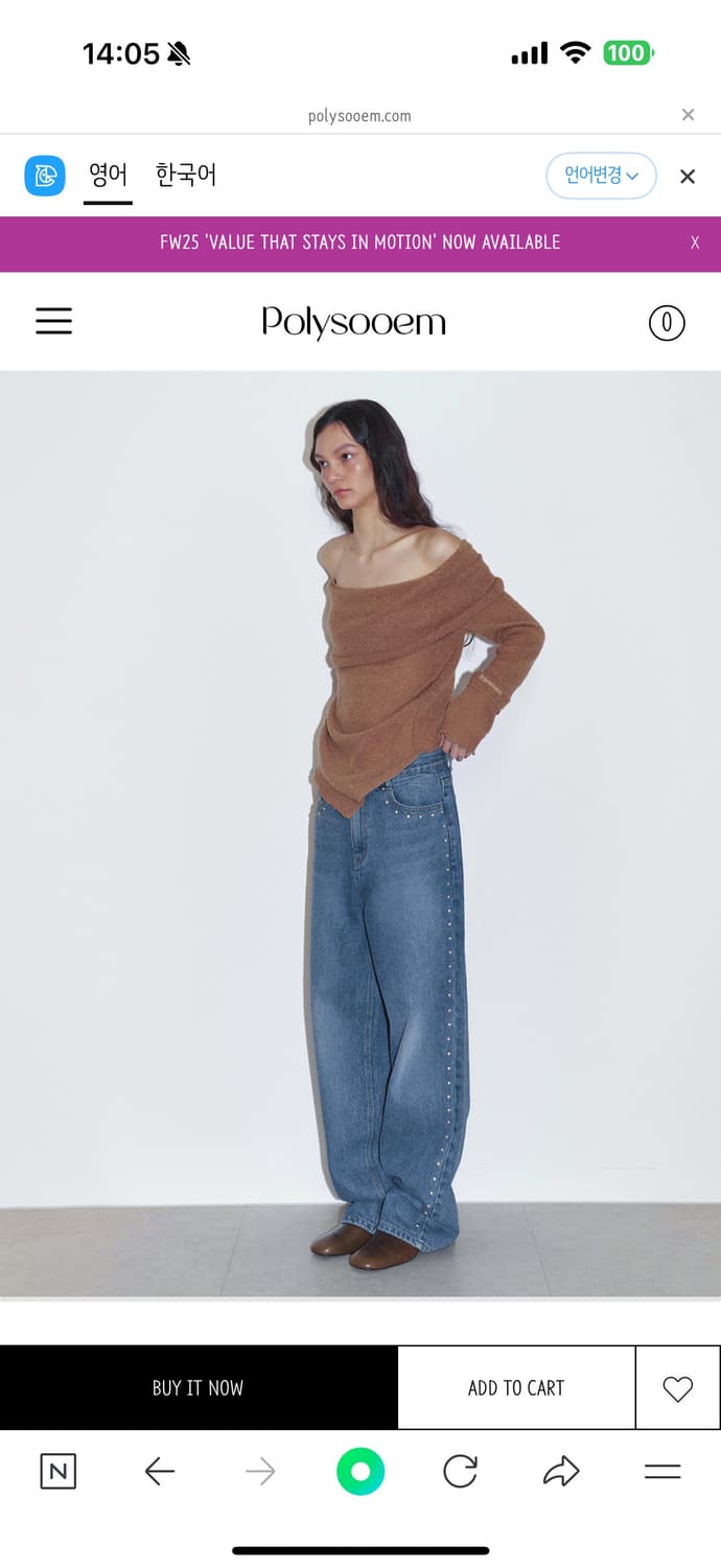 폴리수엠 studded washed jeans  상품이미지6