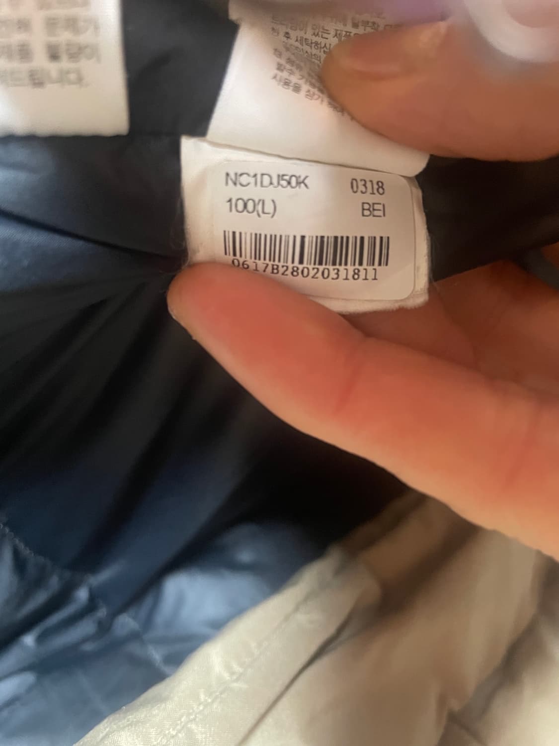 노스페이스 화이트라벨 다운 롱패딩 상품이미지3