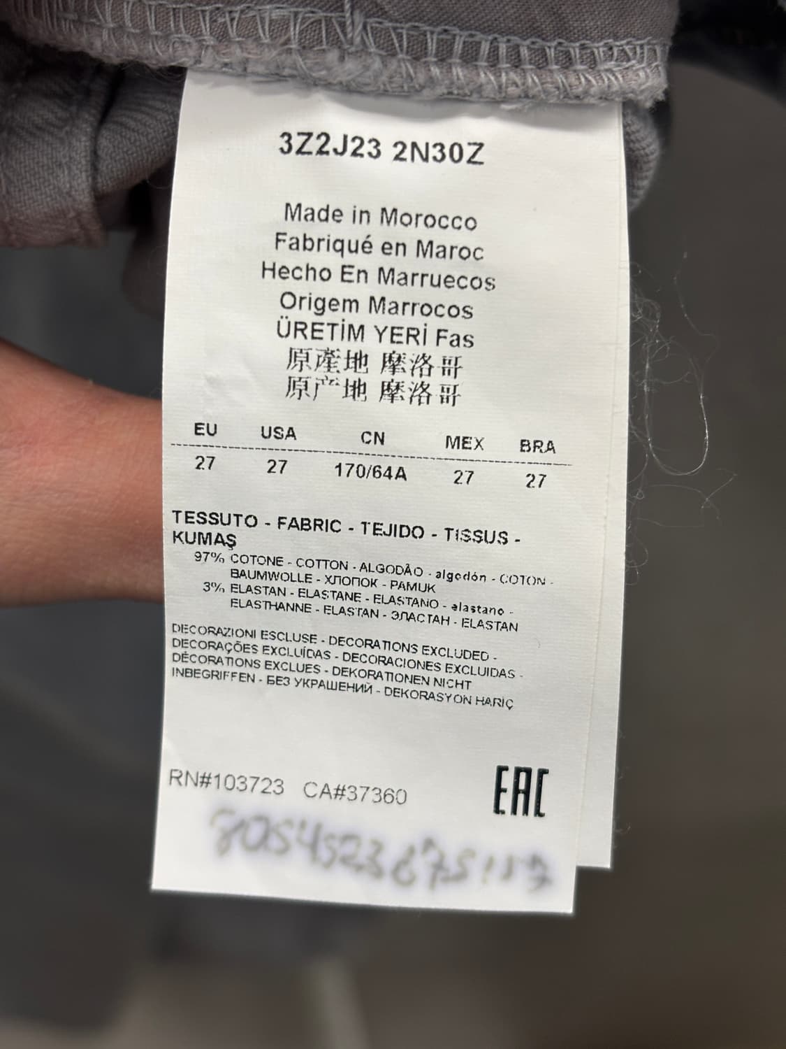 엠포리오 아르마니 팬츠 그레이 27 상품이미지5