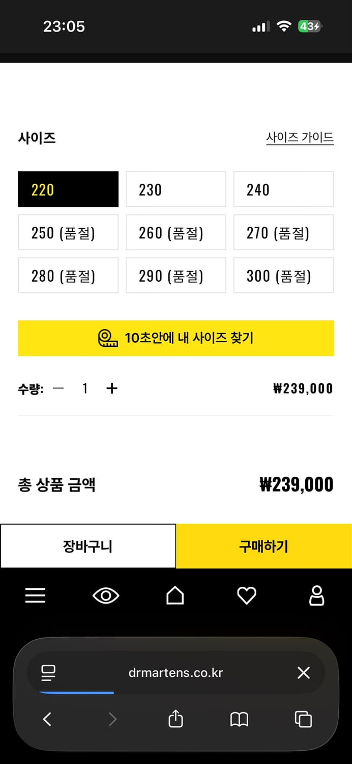 [새상품, 280] 닥터마틴 1461 실버 아카디아 상품이미지5