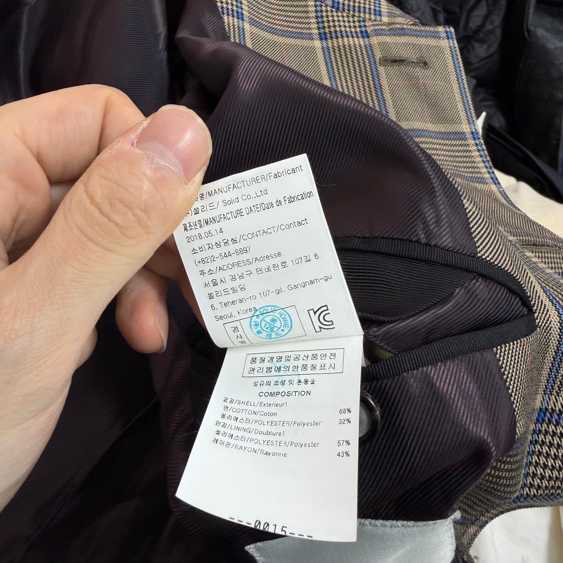 솔리드옴므 체크 롱 트렌치 코트 상품이미지9