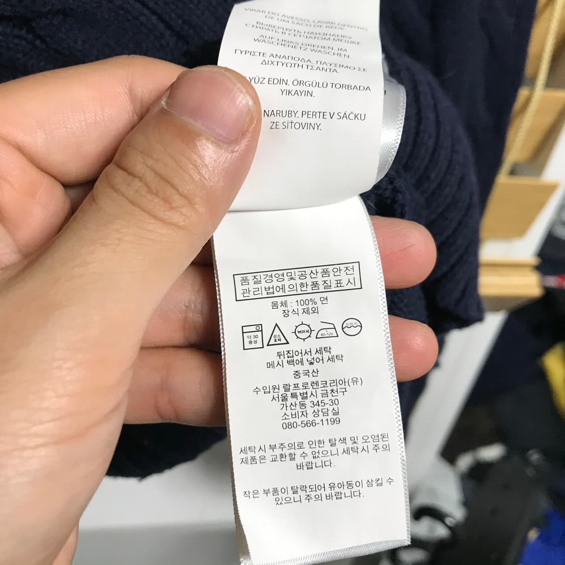 폴로 신형라인 네이비니트 상품이미지6