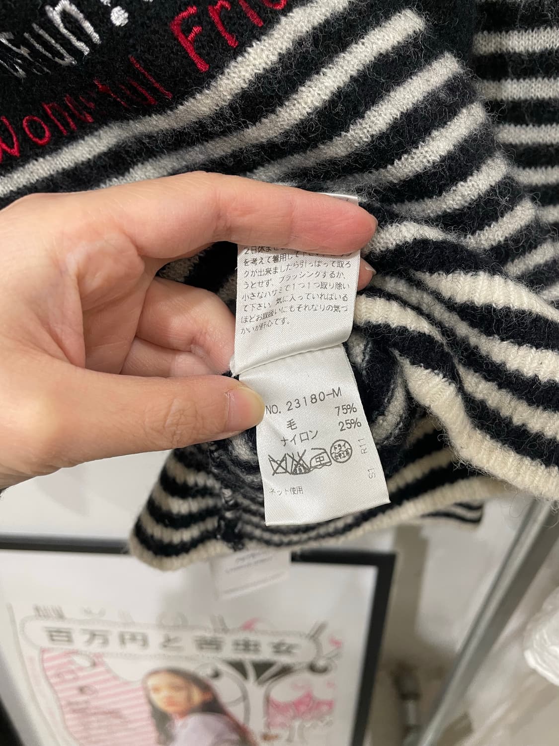 AXTECIO stripe knit 상품이미지9