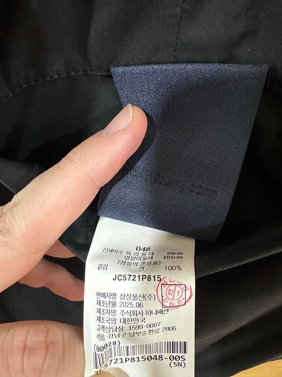 준지 크리스피코튼 버뮤다 팬츠 48 상품이미지2