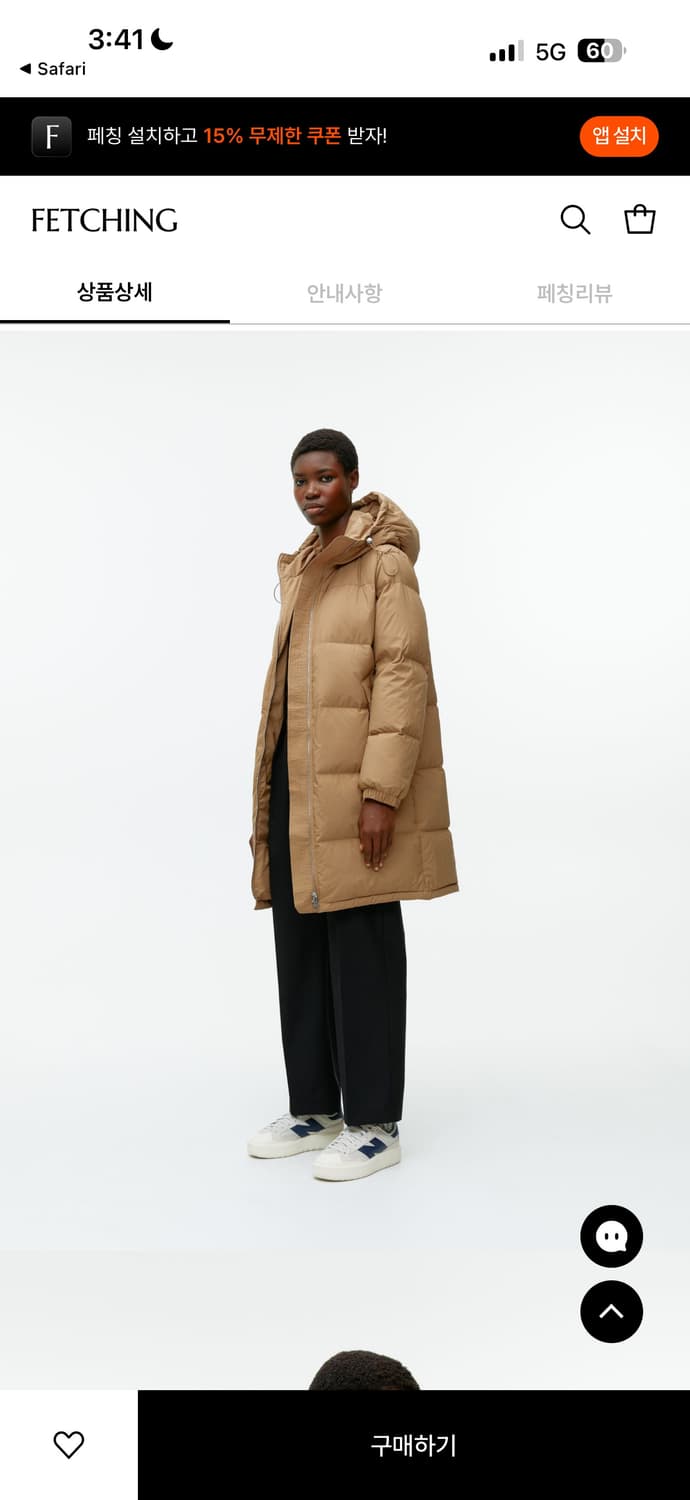 아르켓 미드렝스 패딩 상품이미지4