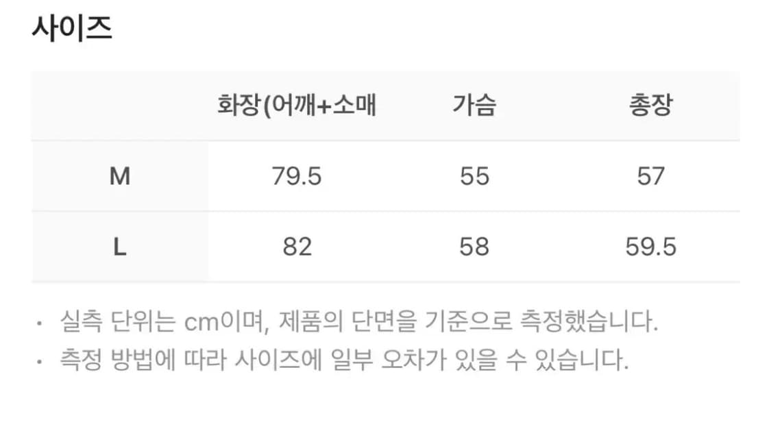 STU 카센티노 브이넥 니트(L) 상품이미지2