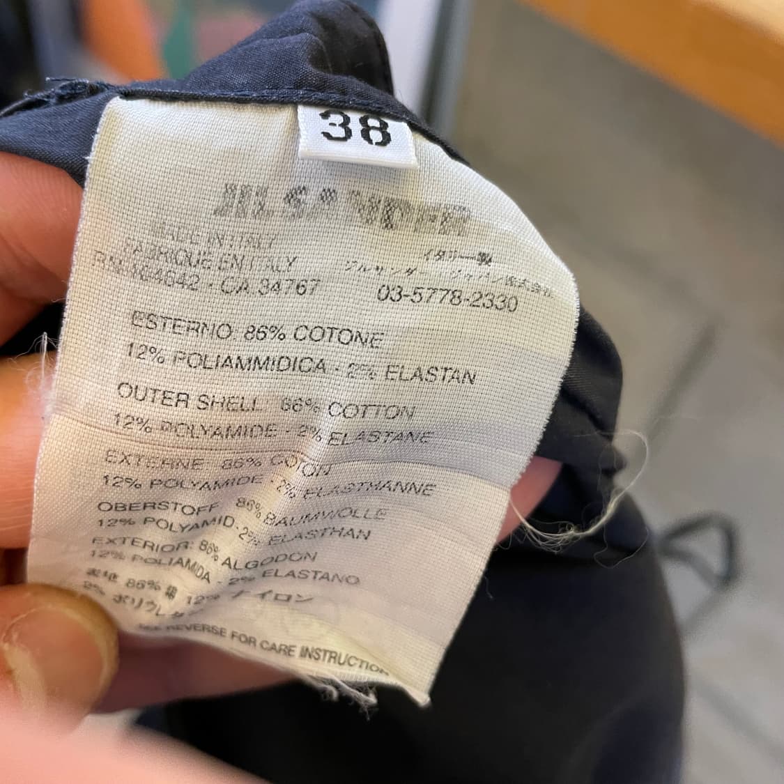 질샌더 스커트 상품이미지4