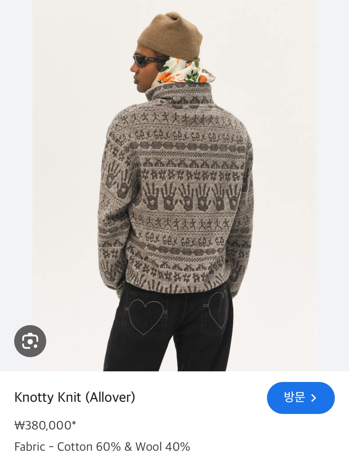 Carne bolente KNOTTY KNIT ALLOVER   S사이즈 상품이미지4