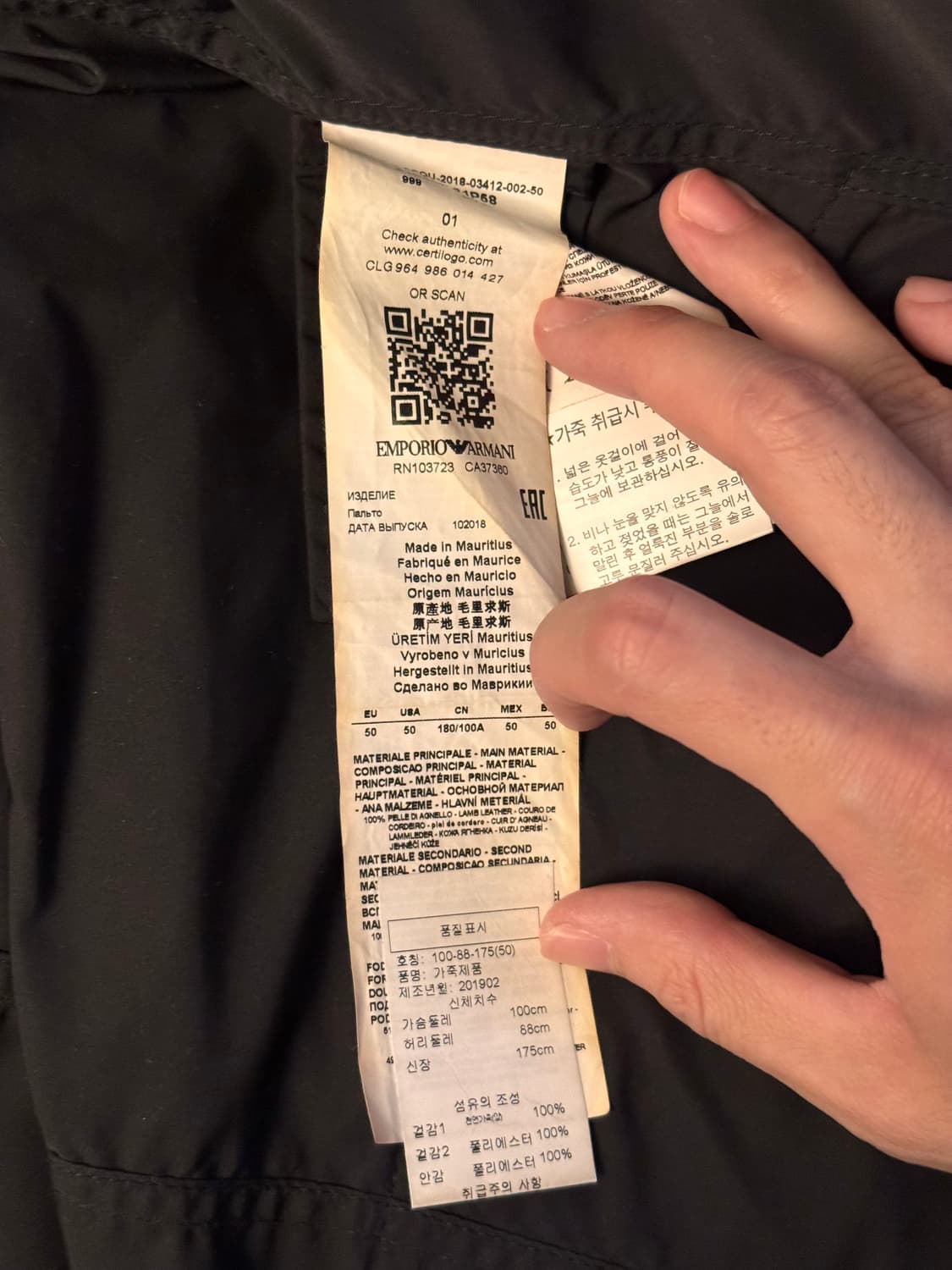 엠포리오 아르마니 양가죽 라이더 50 상품이미지7